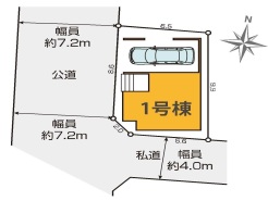 足立区本木南町