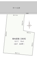 土地面積３００坪超と広々！