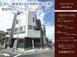 メイン画像