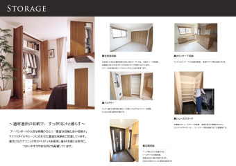 適材適所の収納で、すっきり広々と暮らす