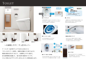 お掃除しやすく、すっきりキレイ