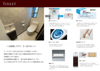 お掃除しやすく、すっきりキレイ