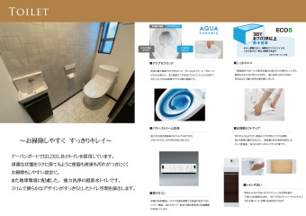 お掃除しやすく、すっきりキレイ