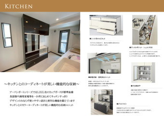 キッチンとのコーディネートが美しい機能的なキッチン収納