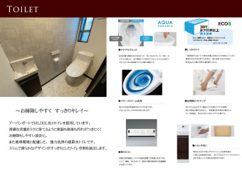 お掃除しやすく、すっきりキレイ