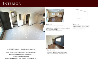 光と風が生み出す安らぎのあるカタチ