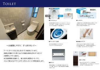 お掃除しやすく、すっきりキレイ