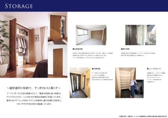 適材適所の収納で、すっきり広々と暮らす