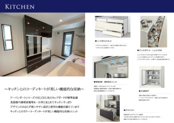 キッチンとのコーディネートが美しい機能的なキッチン収納