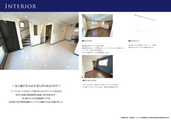 光と風が生み出す安らぎのあるカタチ