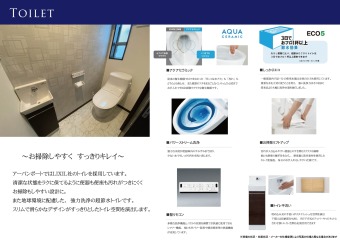 お掃除しやすく、すっきりキレイ