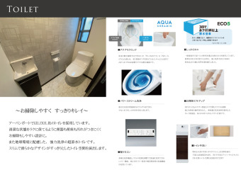 お掃除しやすく、すっきりキレイ