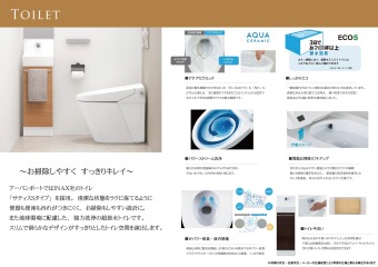 お掃除しやすく、すっきりキレイ