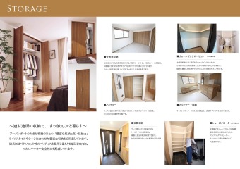 適材適所の収納で、すっきり広々と暮らす