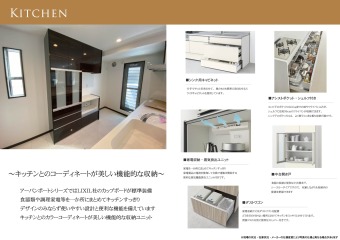 キッチンとのコーディネートが美しい機能的なキッチン収納