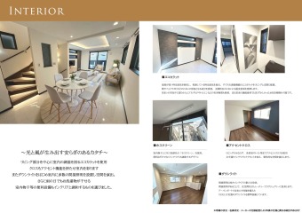 光と風が生み出す安らぎのあるカタチ