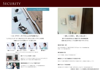 新しい日常に新しい安心を