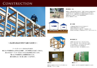 高品質な商品を実現する確かな技術力