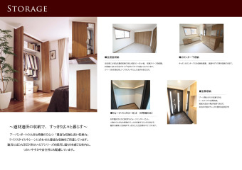 適材適所の収納で、すっきり広々と暮らす