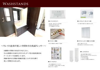 キレイの追求が美しい空間を生む洗面ドレッサー