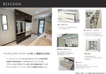 キッチンとのコーディネートが美しい機能的なキッチン収納