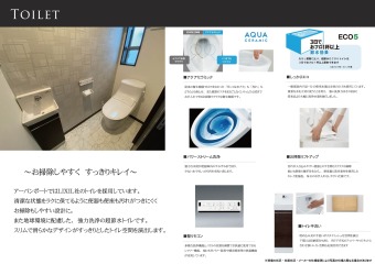 お掃除しやすく、すっきりキレイ