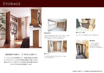 適材適所の収納で、すっきり広々と暮らす