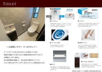 お掃除しやすく、すっきりキレイ