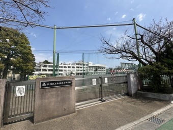 板橋第五中学校