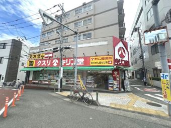 キリン堂浦和元町店