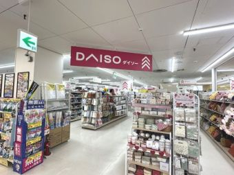 ダイソー ヨークプライス西新井店