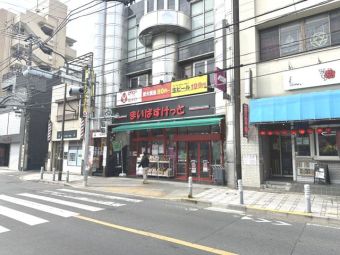まいばすけっと梅島駅前店