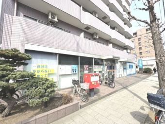 足立東綾瀬郵便局