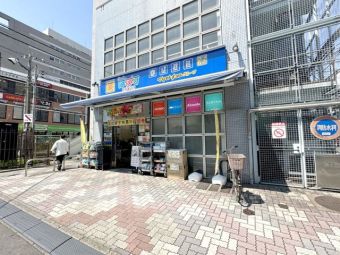 どらっぐぱぱす板橋1丁目店