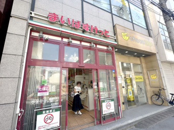 まいばすけっと板橋駅東口店