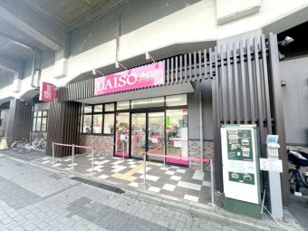 ダイソー五反野駅前店