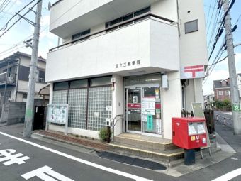 足立三郵便局