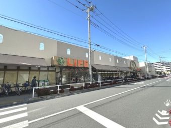 ライフ中野新井店
