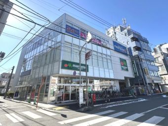 マルエツ新井薬師前店