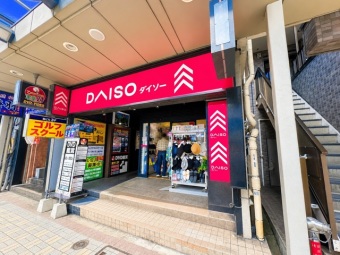 ダイソー 亀戸十三間通り店