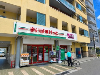 まいばすけっと 江東亀戸５丁目店