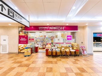 成城石井アトレ亀戸店