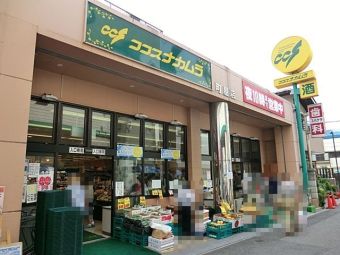 ココスナカムラ 町屋店