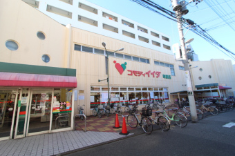 コモディイイダ 町屋店