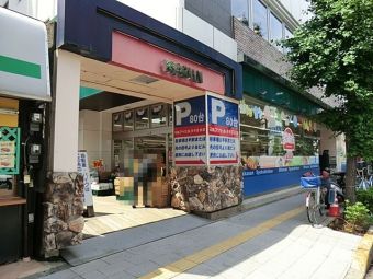 おっ母さん食品館 北千住店