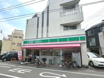 ローソンストア100 千住寿町店