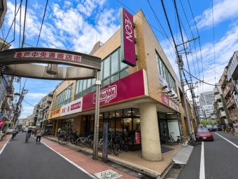 マックスバリュ亀戸センタープラザ店