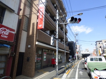 足立梅田郵便局