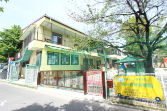 第一若草幼稚園