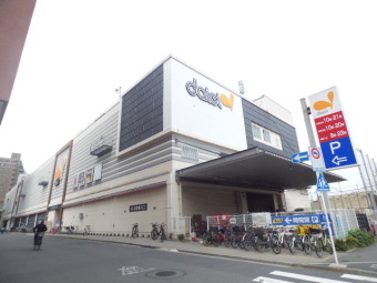 ダイエー赤羽店・イオンフードスタイル